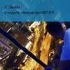 новое фото Максим Рыбалко новое фото Максим Рыбалко