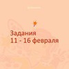 реклама у блоггера Серафима Щербакова реклама у блоггера Серафима Щербакова