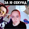 фото на странице banana_kris фото на странице banana_kris