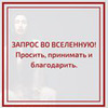 заказать рекламу у блоггера Ольга Савская заказать рекламу у блоггера Ольга Савская