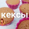 реклама у блоггера Кристина реклама у блоггера Кристина