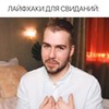 лучшие фото Кирилл Черкасов лучшие фото Кирилл Черкасов