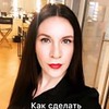 фото на странице Мария Проненко фото на странице Мария Проненко