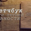 реклама в блоге Саша Власова реклама в блоге Саша Власова