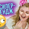 фото на странице diana_suvorova фото на странице diana_suvorova