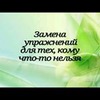 разместить рекламу в блоге Tatiana.kush разместить рекламу в блоге Tatiana.kush