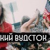 фото Юрий Дудь фото Юрий Дудь