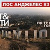 фото на странице evgenyfist фото на странице evgenyfist