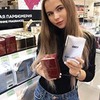 новое фото Катя Дремина новое фото Катя Дремина