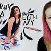 фото на странице jboyara фото на странице jboyara