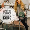 реклама на блоге Катя Намсилат реклама на блоге Катя Намсилат