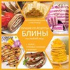 лучшие фото Малика Foodflover лучшие фото Малика Foodflover