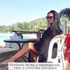 фото на странице Елена Goodfood фото на странице Елена Goodfood