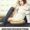 фото Юлия Грицук фото Юлия Грицук