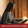 разместить рекламу в блоге Ольга Савская разместить рекламу в блоге Ольга Савская