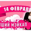 лучшие фото krasnovanatasha лучшие фото krasnovanatasha