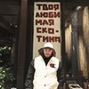 фото Андрей Скоромный фото Андрей Скоромный