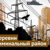 фотография varlamov фотография varlamov
