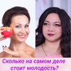 фотография Виктория Ступакова фотография Виктория Ступакова