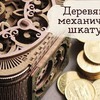 заказать рекламу у блоггера masherisha.art заказать рекламу у блоггера masherisha.art