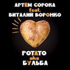 новое фото Артем Сорока новое фото Артем Сорока