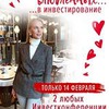 фото Мила Колоколова фото Мила Колоколова
