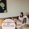 реклама у блоггера Екатерина Новопашина реклама у блоггера Екатерина Новопашина
