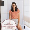 разместить рекламу в блоге Екатерина Новопашина разместить рекламу в блоге Екатерина Новопашина