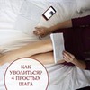 заказать рекламу у блоггера Екатерина Новопашина заказать рекламу у блоггера Екатерина Новопашина