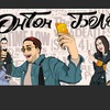 фотография ontonblt фотография ontonblt