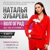 лучшие фото Наталья Зубарева лучшие фото Наталья Зубарева
