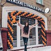 заказать рекламу у блоггера Дарья Дегтярева заказать рекламу у блоггера Дарья Дегтярева