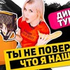 новое фото katyakonasova новое фото katyakonasova