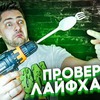 фотография istiglitz фотография istiglitz