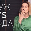 новое фото Дарья Трофимова новое фото Дарья Трофимова