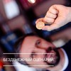 фотография Максим Рыбалко фотография Максим Рыбалко