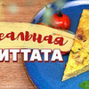 фотография Bon Appetit Рецепты фотография Bon Appetit Рецепты