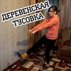 фотография Ольга Кравчук фотография Ольга Кравчук