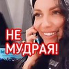 реклама у блоггера Даша Город реклама у блоггера Даша Город
