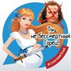 реклама у блоггера Зоя Богданова реклама у блоггера Зоя Богданова