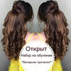 фотография Бакишка фотография Бакишка