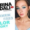разместить рекламу в блоге marinadali разместить рекламу в блоге marinadali