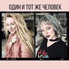 лучшие фото Настя Чак лучшие фото Настя Чак