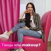 заказать рекламу у блоггера Марианна Пастухова заказать рекламу у блоггера Марианна Пастухова