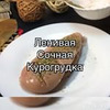 реклама в блоге Mary_sya_ реклама в блоге Mary_sya_