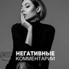 фото на странице Наташа Краснова фото на странице Наташа Краснова