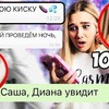 фотография diana_ddi фотография diana_ddi