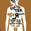 фото Катя Кляйн фото Катя Кляйн