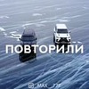 лучшие фото Максим Слободянюк лучшие фото Максим Слободянюк