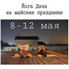 фотография Яна Санжаровская фотография Яна Санжаровская